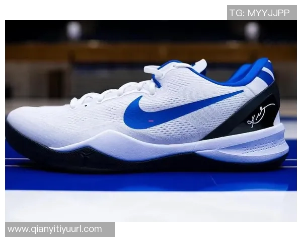 杜克大学球队独特Kobe5新配色曝光引发众人羡慕与热议