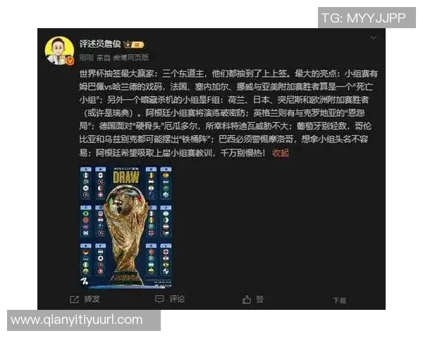 詹俊分析英格兰十号位人选贝林被冷落或为激励之举